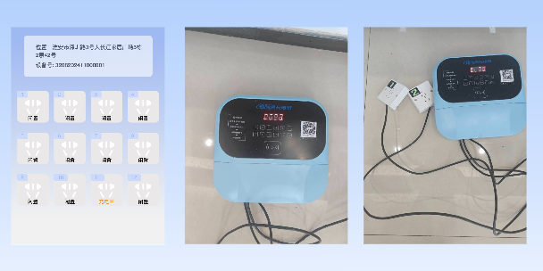 澄迈两轮电动车充电桩