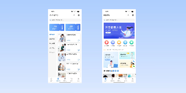 澄迈在线体检预约