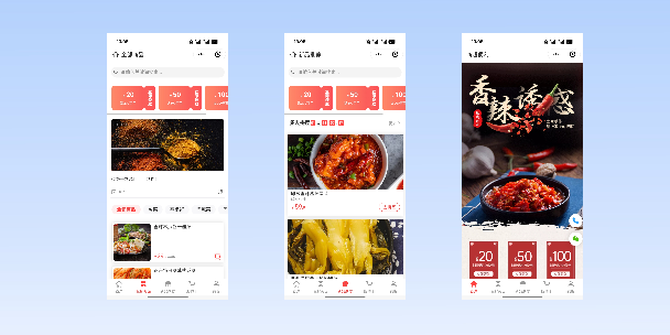 澄迈商超便利商城